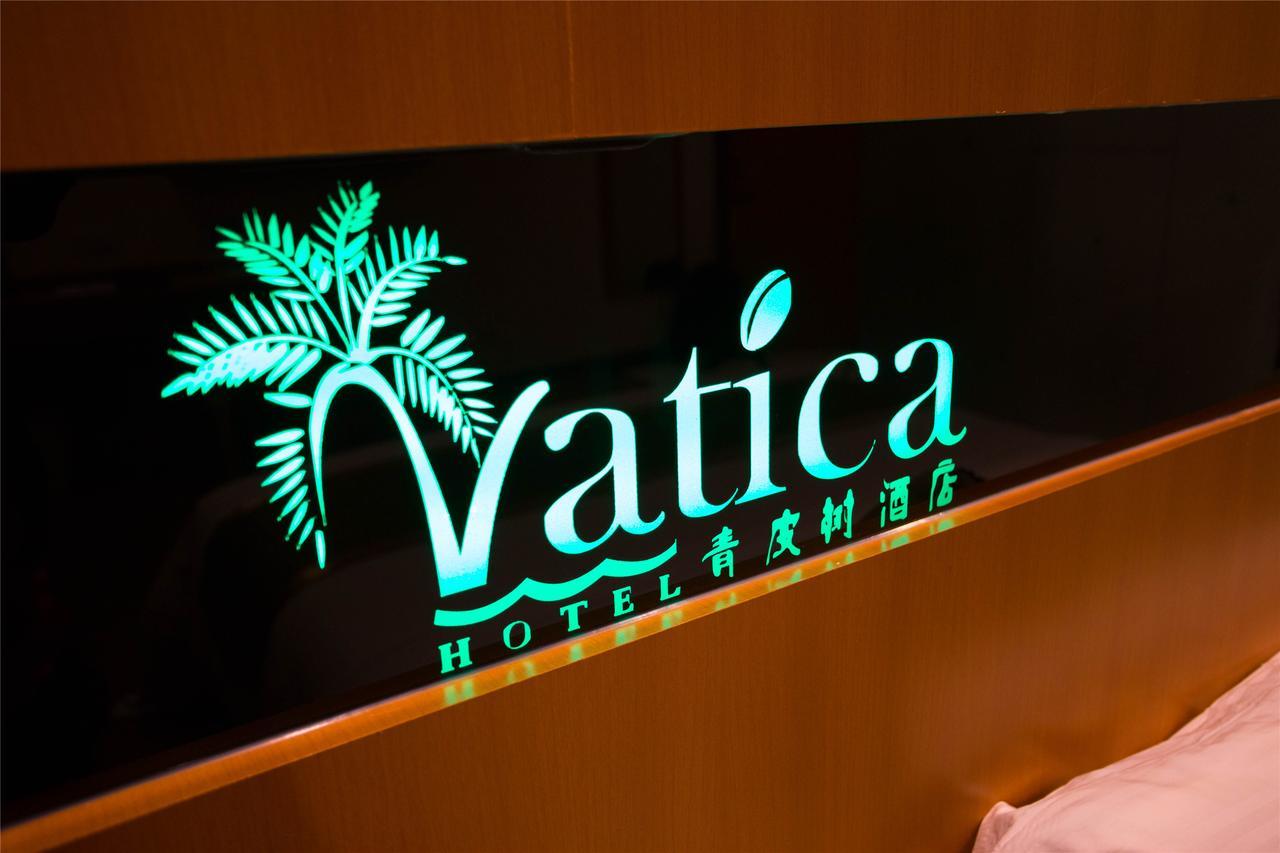 Vatica Langfang Anci District Shifan College Hotel ภายนอก รูปภาพ